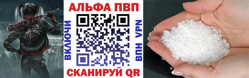 Магазин наркотиков Анжеро-Судженск ГАШИШ COCAIN A-PVP Меф мяу мяу