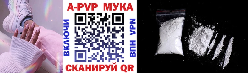 APVP крисы CK блэк спрут сайт Анжеро-Судженск наркота