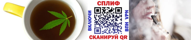 Cannafood конопля  Анжеро-Судженск 
