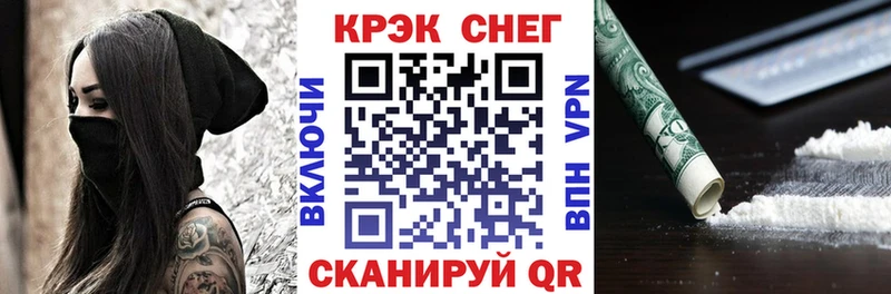 КОКАИН 97%  наркошоп  Анжеро-Судженск 