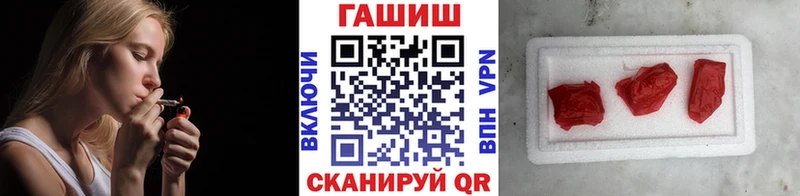 сайты даркнета телеграм  купить наркотики цена  Анжеро-Судженск  Гашиш 40% ТГК 