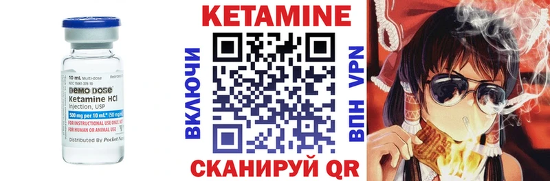 КЕТАМИН VHQ  Анжеро-Судженск 