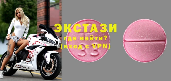 экстази Алзамай