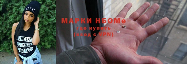 спайс Алексин