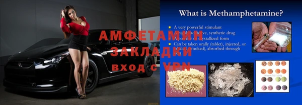 дживик Алексеевка