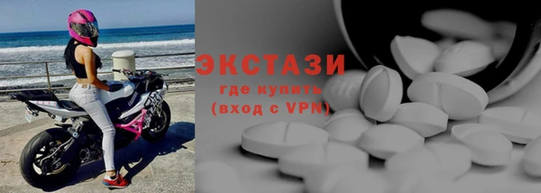 экстази Алзамай