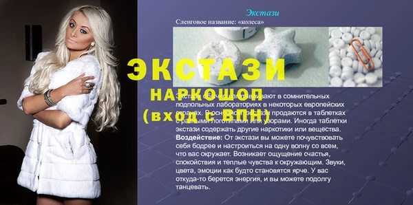 спайс Алексин