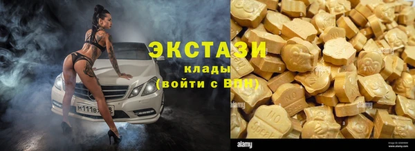 экстази Алзамай
