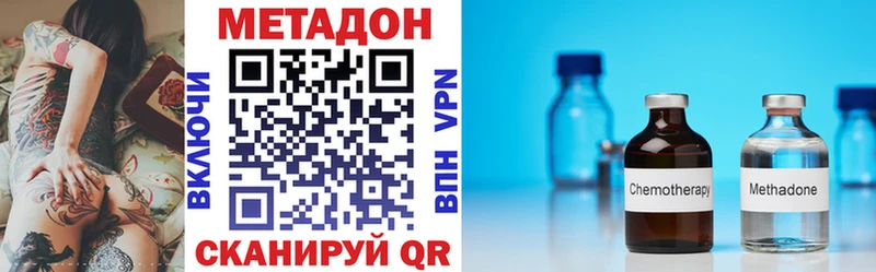 МЕТАДОН мёд  сколько стоит  Анжеро-Судженск 