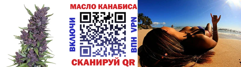 Дистиллят ТГК гашишное масло Анжеро-Судженск
